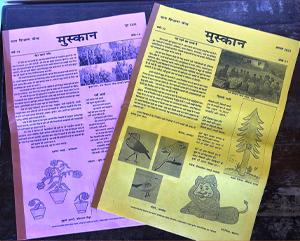 Educational Materials